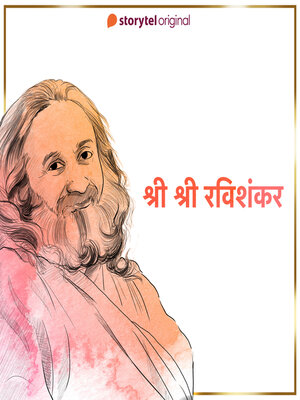cover image of Sri Sri Ravi Shankar